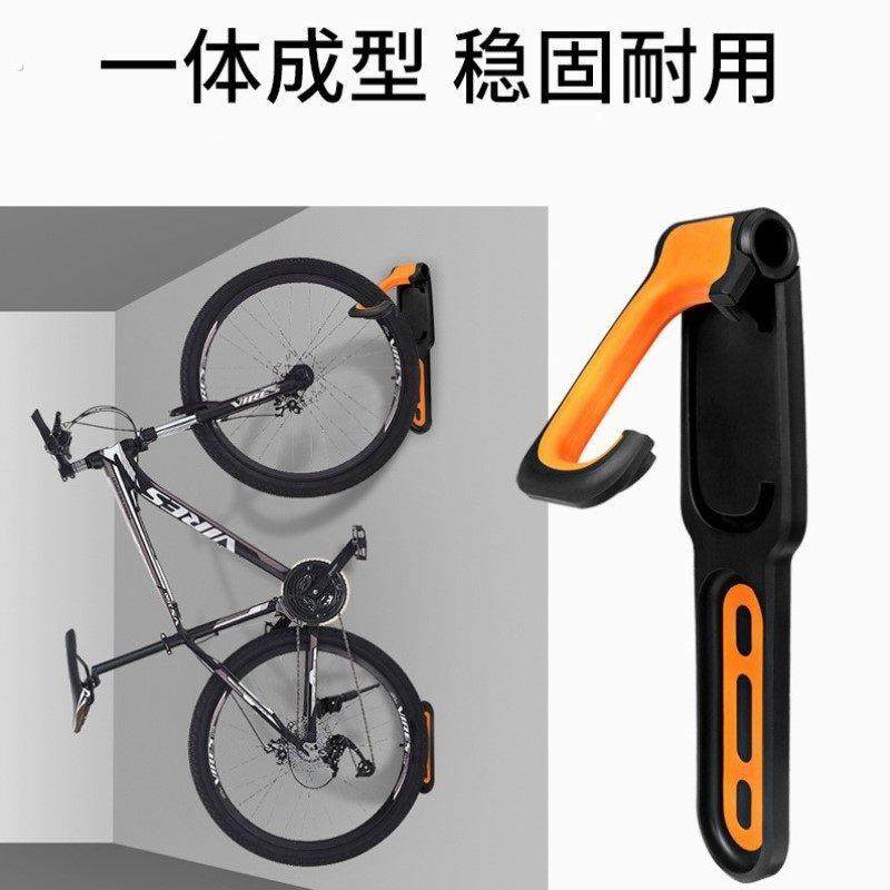 自行车挂架家用墙壁挂钩壁挂架室内停车挂车架山地车单车挂墙架
