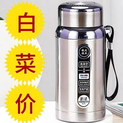 大容量04不锈钢水杯夏季保温水杯便携男女户外车载商务运动茶壶
