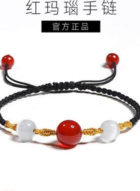 红玛瑙手链项链女 转运珠手绳天然玛瑙吊坠七夕情人节相思豆红豆