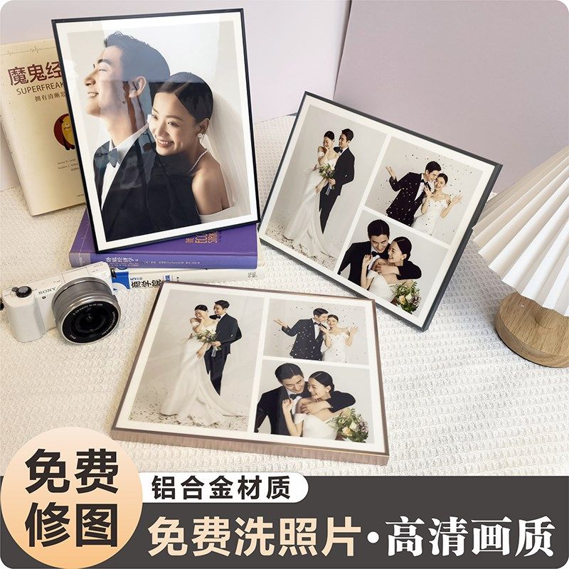 婚纱照摆台相框挂墙定制洗照片打印铝合金边照片打印水晶版画摆台,家居饰品,相框/画框,淘宝优惠券,粉丝福利购,淘宝优惠卷
