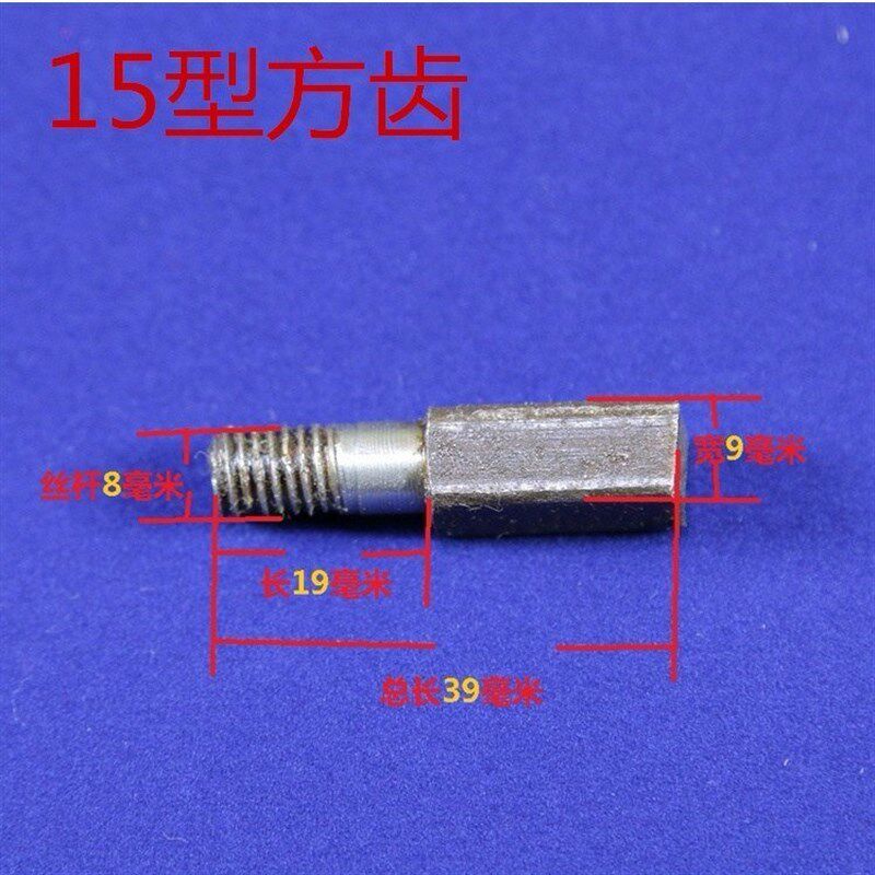 家用小型粉碎机配件方齿圆齿刀片齿爪高速磨粉机钉全自动转动静电