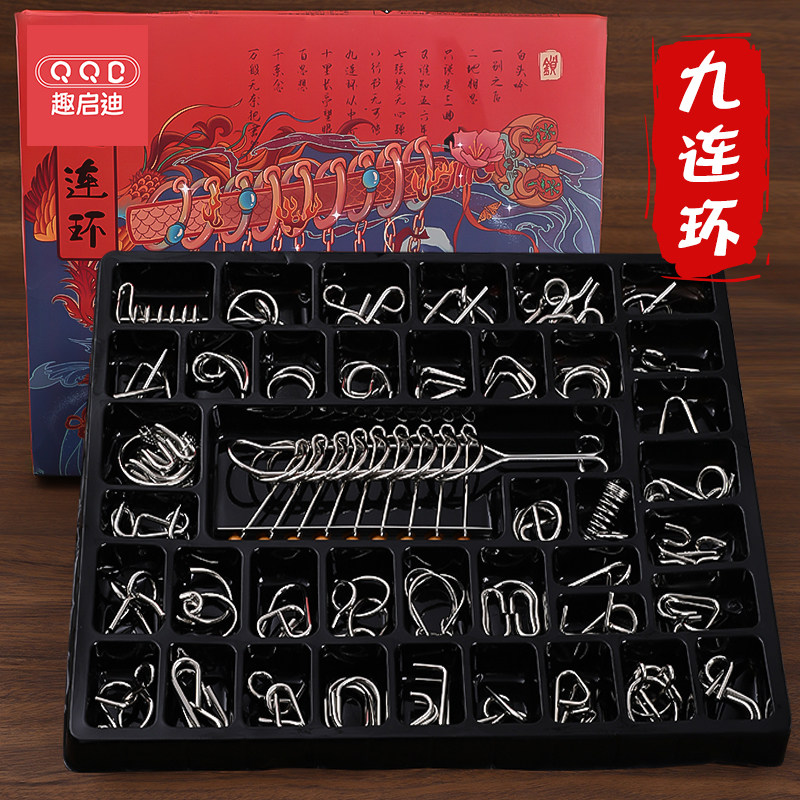 九连环益智玩具全套鲁班锁儿童智力解扣40件套铁环孔明锁解锁解环