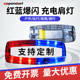 充电式 夜跑闪光灯菱形肩灯 LED爆闪肩灯夜间保安巡逻警示灯肩夹式
