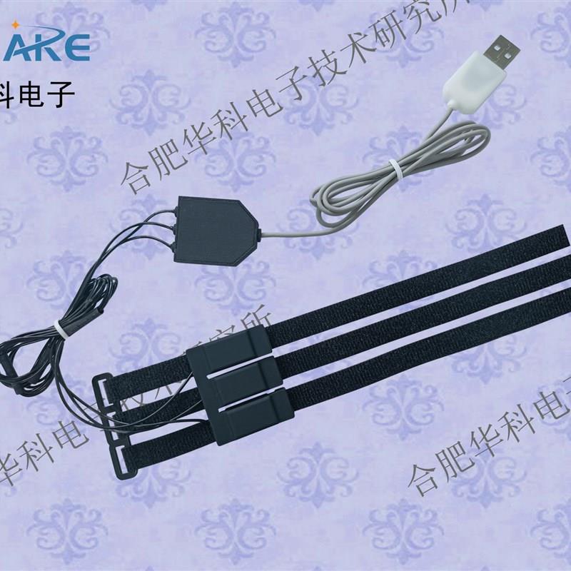 MB-R3三通道脉搏传感器/柔性脉象传感器/表带式脉搏采集器