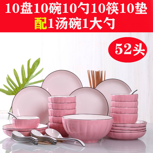 10人家用碗碟套装 创意骨瓷盘子碗组合餐具釉下彩吃饭碗菜盘汤碗
