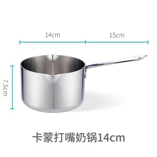 304不锈钢量杯奶杯定量勺咖啡勺克勺烘焙用具牛扒汁盅蕃茄酱盅