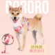 BORORO狗狗牵引绳印花背心式 宠物胸背带中小型犬防挣脱比熊溜狗绳