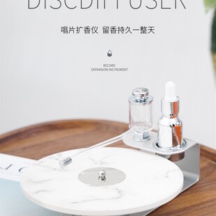 唱片扩香仪酒店旅馆家居香水扩香器旋转送礼佳品满满仪式