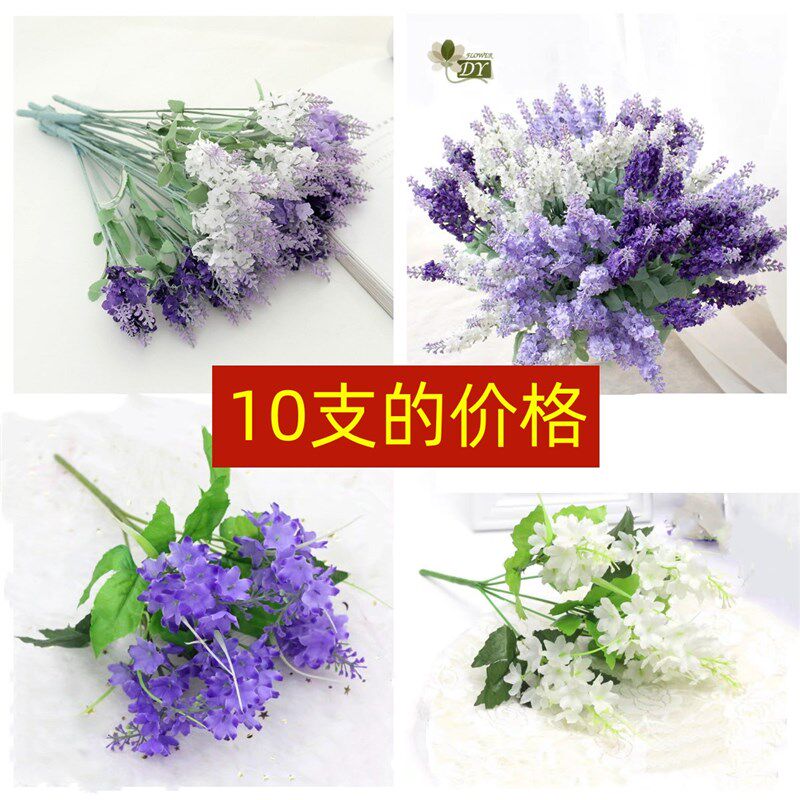 薰衣草风信子仿真花束绢花假花干花田园花槽栅栏插花家居摆件装饰