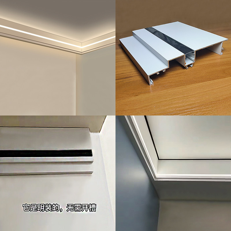 明装双眼皮向上打光线形灯带客厅吊顶线型灯侧面发光洗墙线性灯槽,家装灯饰光源,室内LED灯带,淘宝优惠券,粉丝福利购,淘宝优惠卷