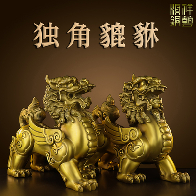 铜貔貅摆件一对纯黄铜皮休招財皮丘家居客厅店铺饰品开业送礼品