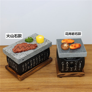 火山石烤盘岩石板明火石板烤肉盘文字烤肉碳烤炉单人型酒精炉家用