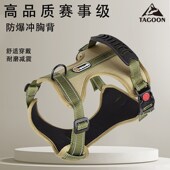 背心式 狗狗牵引绳中大型犬狗背带胸项圈背带反光防爆冲防挣脱遛狗