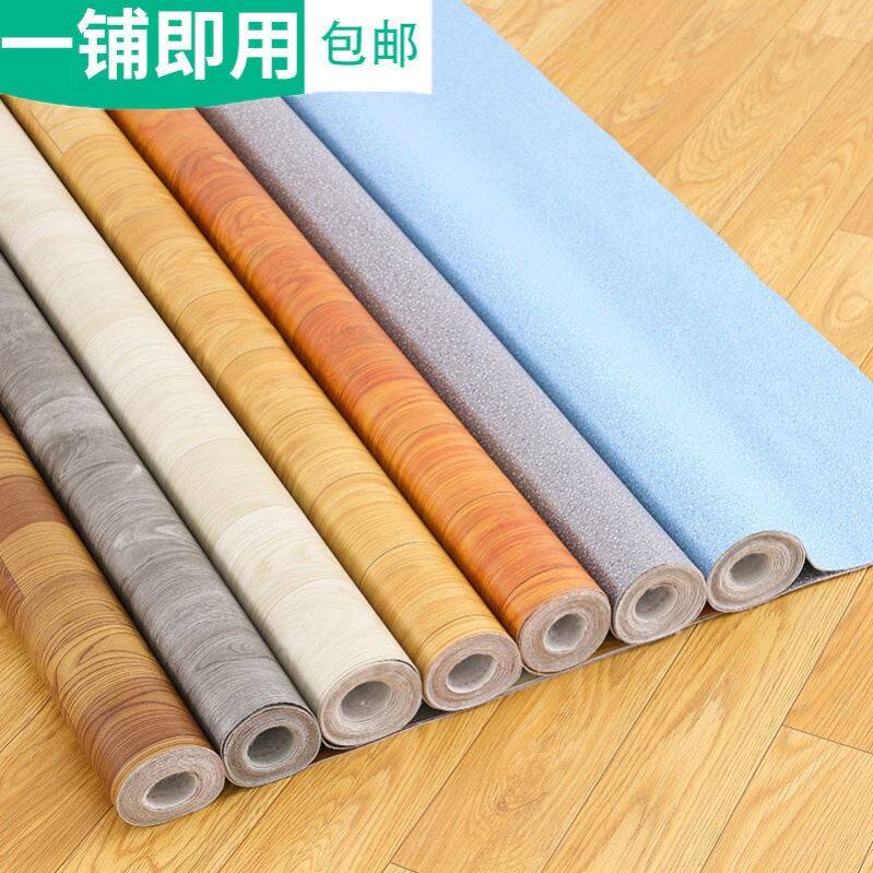 加厚地板革pvc地板贴纸耐磨水泥地防水毛坯房塑料家用自粘地胶垫