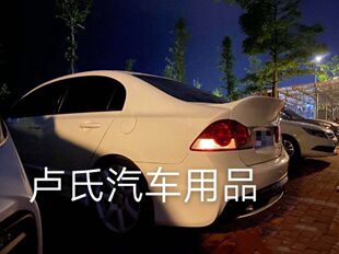 适用于八代思域思铭改装大翘臀鸭尾翼06-15年份