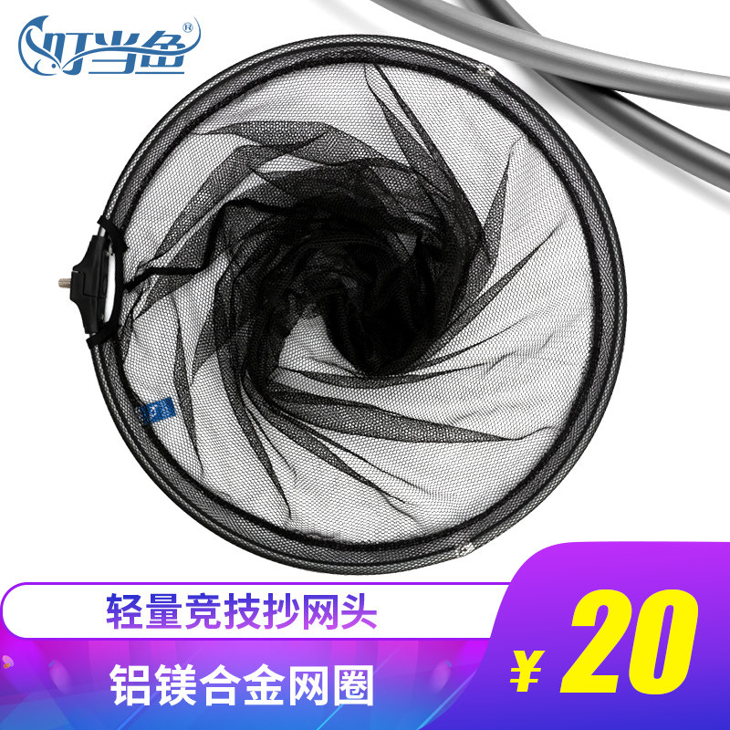 镁铝合金抄网头非碳素防挂速干超轻超硬鲫鱼鲤鱼抄子通用网兜