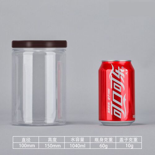 1015-60塑料瓶子透明饼干花茶密封罐食品级包装瓶加厚圆形1040ml