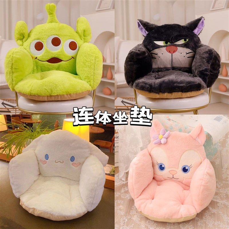 可爱卡通大耳狗路西法冬季毛绒全包围保暖坐垫宿舍办公椅垫靠垫,居家布艺,椅垫,淘宝优惠券,粉丝福利购,淘宝优惠卷