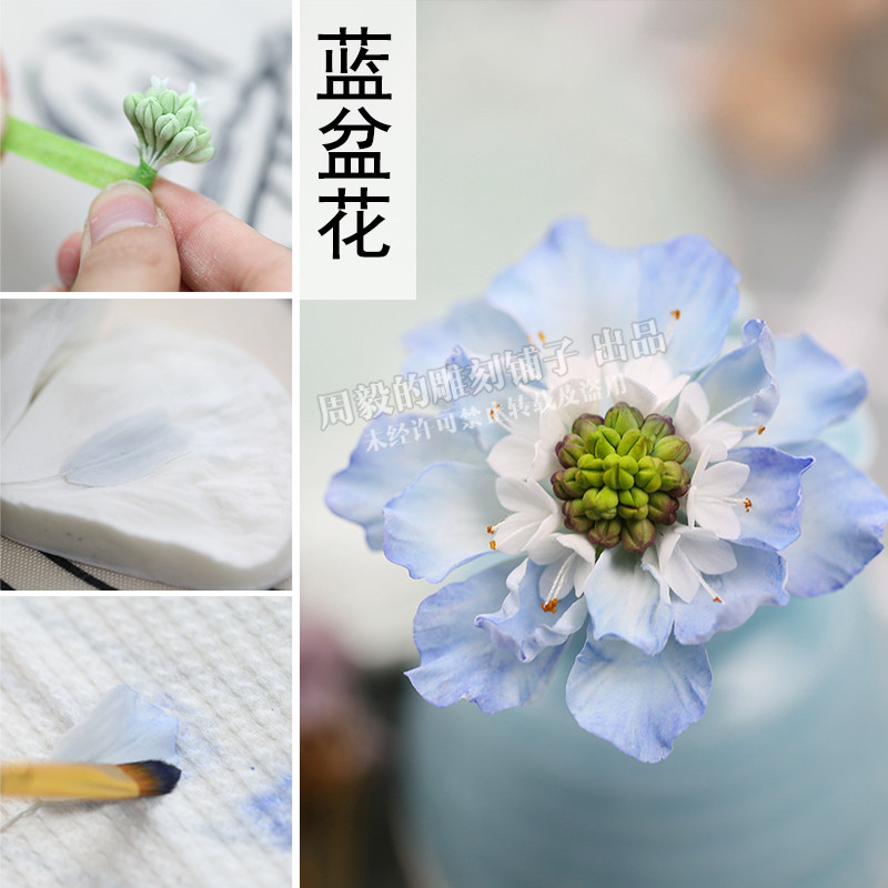 手工捏塑黏土花卉蓝盆花模具同牡丹等通用纹理共用翻糖面塑面包土