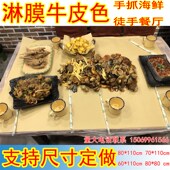 手抓海鲜炒海鲜牛皮纸防油防水淋膜覆膜包装 纸垫底铁徒手餐厅用纸