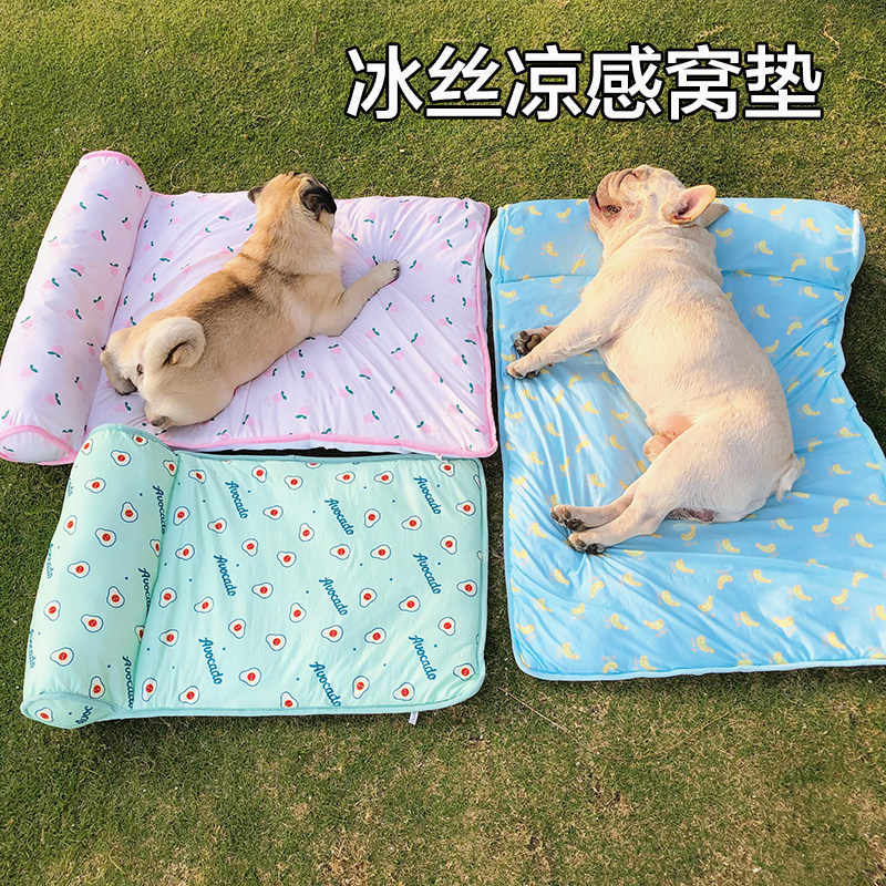 宠物狗狗凉垫降温散热柴犬法斗巴哥窝垫不粘毛冰丝凉席冰垫狗窝垫