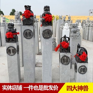 石雕拴马桩青石仿古四神兽做旧石狮子柱十二生肖石柱庭院装饰摆件
