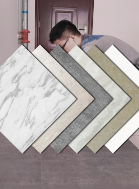 5pvc地板砖贴纸防水耐磨自粘塑胶地板革仿瓷砖水泥地贴翻新改造