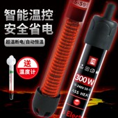 加热棒乌龟鱼缸自动恒温小型加热器石英玻璃防爆不锈钢水族加温棒