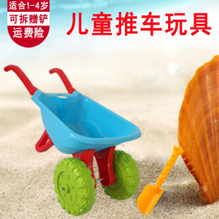 儿童沙滩推车玩具男孩过家家宝宝女孩带铲子挖沙子玩雪玩具手推车