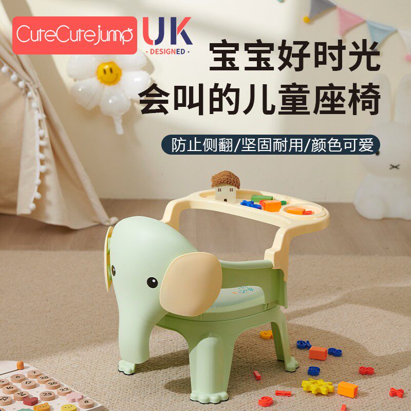 靠背椅儿童小椅子塑料加厚餐桌椅幼儿园宝宝卡通可爱防滑家用座椅,住宅家具,儿童椅（原婴童）,淘宝优惠券,粉丝福利购,淘宝优惠卷