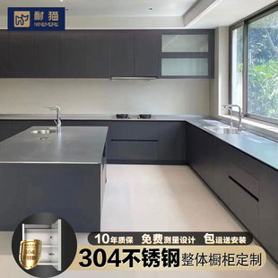 深圳珠海不锈钢整体橱柜定制 别墅高端全304不锈钢?具车 香港厨