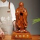 花梨木雕孔子孔夫子雕像摆件家居学校店铺办公装 饰红木工艺品送礼