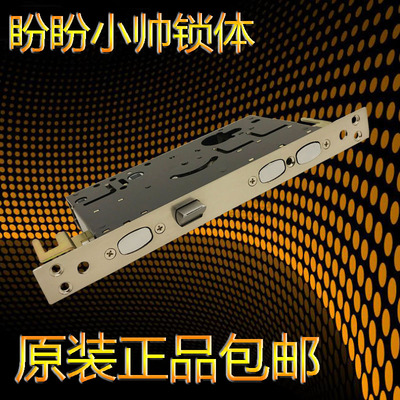 盼盼保德安曼申防盗门小帅锁体11齿轮驱动旋转锁舌防撬锁体
