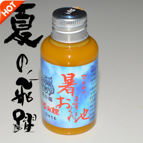 暑鲤钓鱼小药高温夏秋添加剂钓饵饵料鱼饵黑坑野钓水库鲤鲫草青鱼