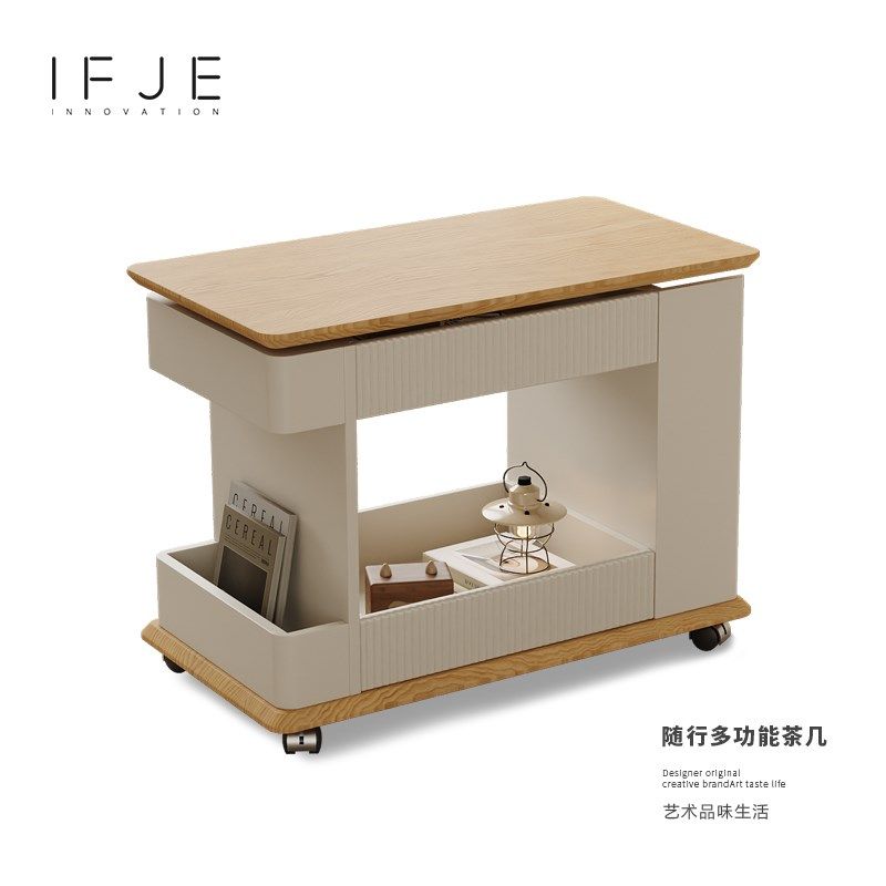 IFJE 原木奶油风带轮小推车沙发边柜小户型家可移动升降折叠边几