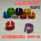快速定做鸽子私环定做信鸽足环开口脚环识别环卡环鸽具用品窝