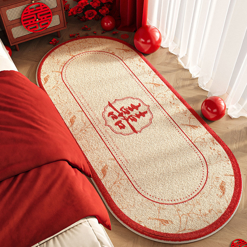 结婚喜庆床边地毯卧室红色喜庆防滑垫椭圆形婚房布置房间床前地垫,居家布艺,地毯,淘宝优惠券,粉丝福利购,淘宝优惠卷