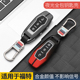 适用13款 锐界福睿斯智能全包金属壳扣高档 新蒙迪欧车用钥匙套16款