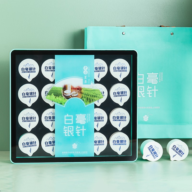 通用茶叶包装礼盒版白毫银针茶叶包装礼品盒空盒小罐包装礼盒定制