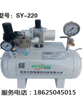 空气增压泵 2倍增压泵 压缩空气增压泵  SY-220