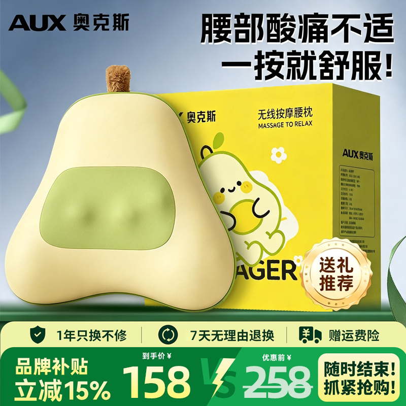 小梨枕鸭中秋节闺蜜男女生日礼物图片
