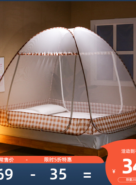 喜富锦免安装蒙古包蚊帐1.2米床三开门拉链1.5/1.8m双人家用折叠