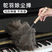鸵鸟毛掸子除尘扫灰家用加长可伸缩钢琴汽车刷鸡毛掸真毛鸡毛驼毛