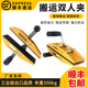 双人魔力夹子石材厂板材大理石玻璃起重物抬板夹器具搬运大板夹具