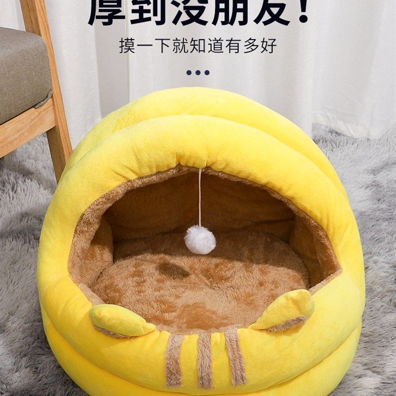 猫耳蒙古包猫睡垫秋冬季猫咪用品猫床大沙发猫屋睡觉的窝半封闭式,宠物/宠物食品及用品,猫窝/屋/帐篷/沙发,淘宝优惠券,粉丝福利购,淘宝优惠卷