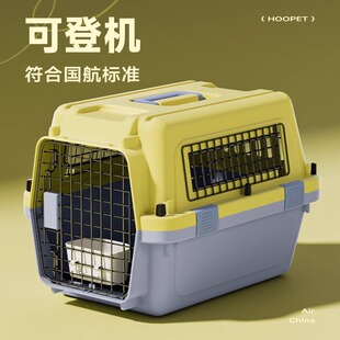宠物航空箱国航狗狗托运箱猫咪外出便携车载狗笼小型犬空运猫笼子