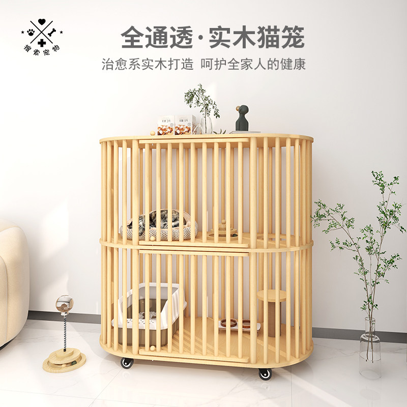 猫别墅家用 室内猫窝猫别墅不占地猫笼子超大自由空间实木猫别墅,宠物/宠物食品及用品,猫笼子/猫别墅,淘宝优惠券,粉丝福利购,淘宝优惠卷