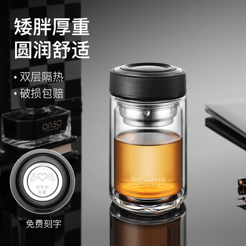 双层加厚矮胖玻璃杯隔热水杯带茶仓办公室用杯子耐热防爆泡茶防摔
