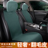 汽车坐垫四季 椅套小蛮腰 通用翻毛皮透气高档马鞍垫麂皮绒座垫夏季