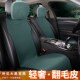 汽车坐垫四季 椅套小蛮腰 通用翻毛皮透气高档马鞍垫麂皮绒座垫夏季